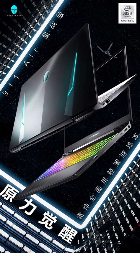 Alienware Zen 的图像结果