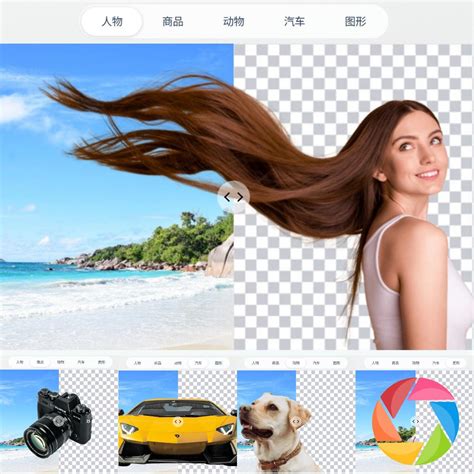 Ai 抠图 推荐 的图像结果