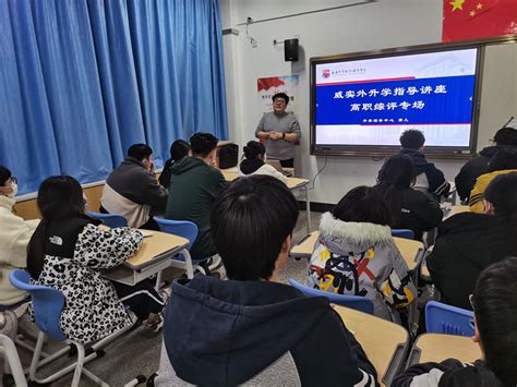 威海校区成功举办首次汉语水平考试（HSK）-北京交通大学威海校区