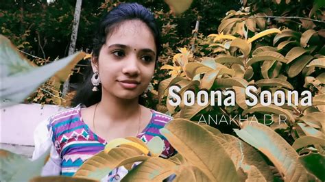 Soona Soona | Classically Mild | Anakha D R - YouTube