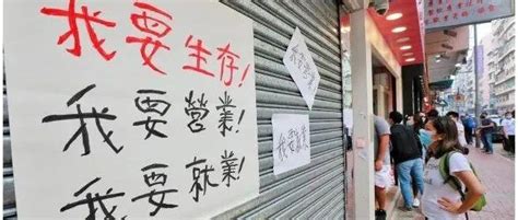 香港的失业青年竟然还能无息贷款！？ - 知乎