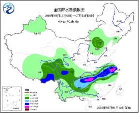 全国未来10天天气趋势预报(组图)-搜狐新闻