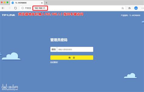 http://192.168.1.1.打不开怎么办？192.168.1.1路由器登录页面 - 路由网