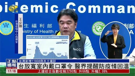 传出也将台湾划入中国疫区禁止台湾人入境