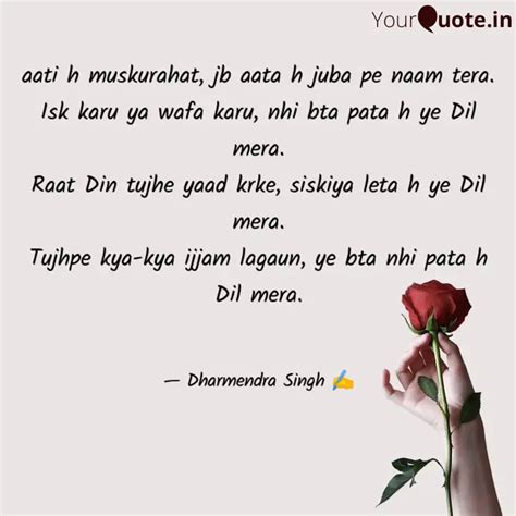 aati h muskurahat, jb aat... | Quotes & Writings by Dharmendra Singh ...