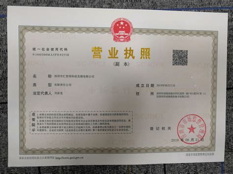 外国人/外资公司入驻深圳前海所需的资料及注册流程有哪些 - 知乎