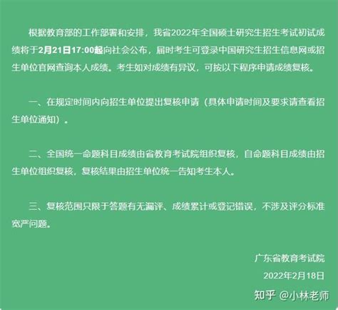 关于公布岳阳县小（2）型水库工程管理与保护范围划界成果的公告-岳阳县政府网