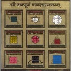 Buy Vastu Astro Shop Sampurn Navgrah Yantra Online at Low Prices in ...