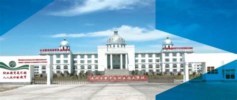 内蒙古大学满洲里学院高清图片下载_红动网