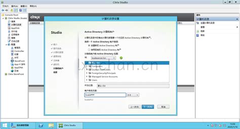 XenDesktop Tutorial 的图像结果