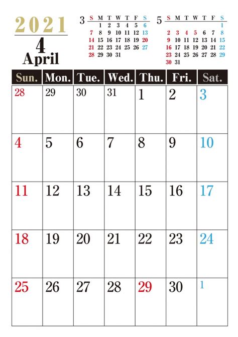 無料イラスト 2021年 4月 おしゃれカレンダー（A4
