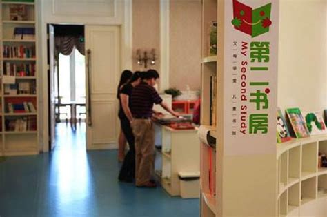 儿童绘本馆加盟十大品牌-中国教育品牌网