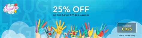 HAPPY CHILDREN'S DAY | Latest Hindi Banking jobs