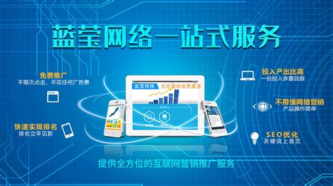 公司网站建设价格-河北蓝莹网络科技有限公司