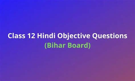 Class SSC Hindi Objective Questions 的图像结果