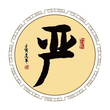 婉字女孩最佳组合名字,严姓女孩漂亮有涵养的名字_大运起名网