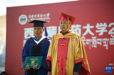 西藏藏医药大学举行2023年毕业典礼暨学位授予仪式-新华网