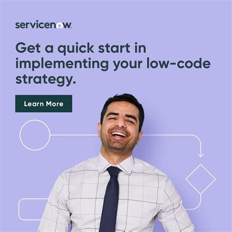 ServiceNow Low Code 的图像结果