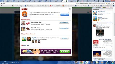 Image result for Facebook Flow JavaScript