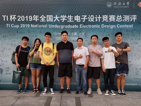 北邮学子在2019全国大学生电子设计竞赛中喜获佳绩-北京邮电大学