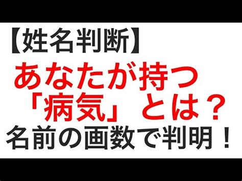 【姓名判断】 PTA役員になる方のお名前～16画、21画、23画、31画、32画、33画、37画、41画