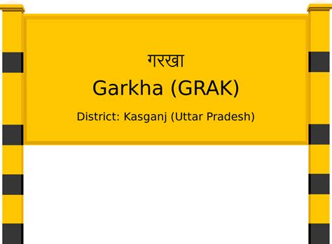 Garkha (GRAK) Railway Station: Station Code, Schedule & Train Enquiry ...