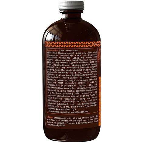 Cureveda Women Elixir, 450 ml Price, Uses, Side Effects, Composition ...