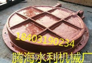 鹤岗玻璃钢拍门厂家铸铁拍门价格-新河县腾海水利机械厂