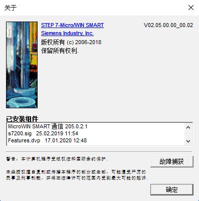 STEP7-Microwin SMART软件彻底卸载步骤_step7强制无法删除-CSDN博客