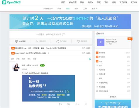 TechCrunch:中国社交网站"实际"收入超国外同行-搜狐IT