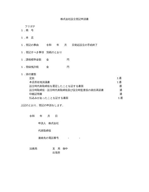 Image result for Operator Coding Numbers