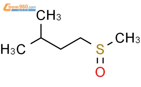55860-10-1,3-methyl-1-(methylsulfinyl)butane化学式、结构式、分子式、mol – 960化工网