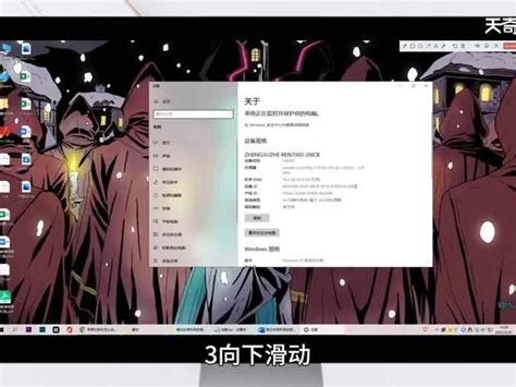 [闲聊杂谈]发现一个调整画面比例为21:9的简单方法 178