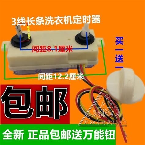 Samsung Timer Washing Machine 的图像结果