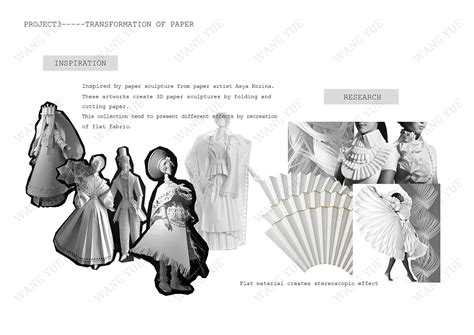 《赑屃之愿》-2011第三届服装设计师网络设计大赛评选结果