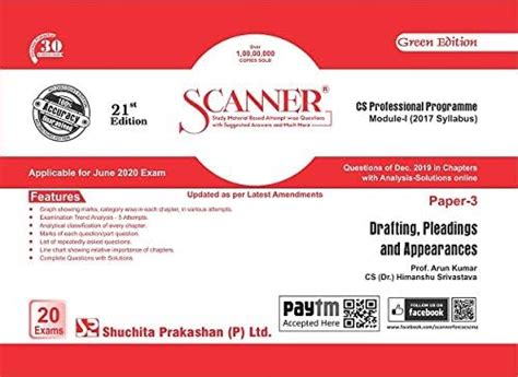 Scanner CS Professional Programme Module -I (2017 Syllabus) Paper -3 ...