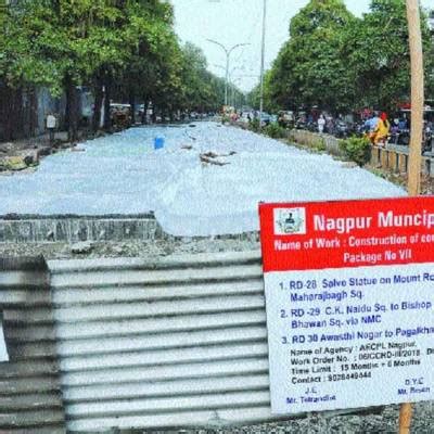 NMC building cement road close to the Poddareshwar Ram Temple