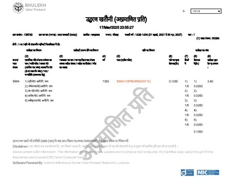 266 - nahffd - BHULEKH Uttar Pradesh Hindi ####### ग्र ाम क्र मांक ...