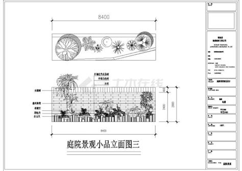 82个住宅庭园景观设计图集PDF[原创]