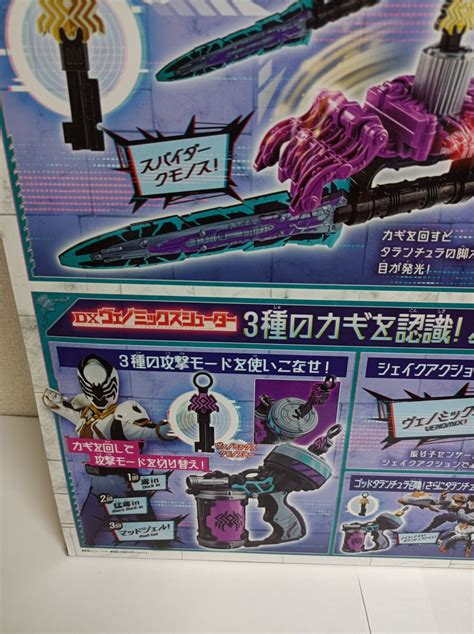 Ohsama sentai kingohger king ohger Spider Kumonos | Ubuy India