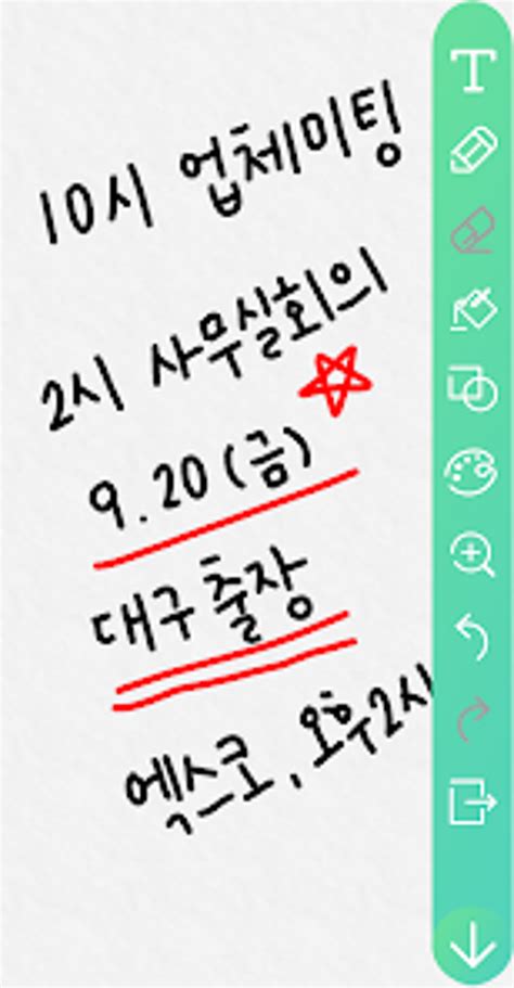 Image result for Handwritten Notes for Windows