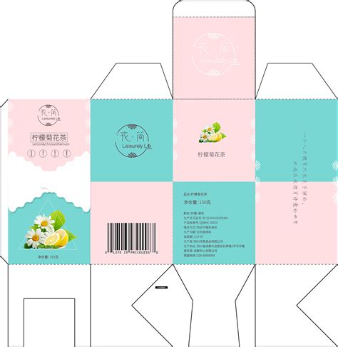 包装盒平面展开图片包装盒设计展开图带尺寸2022已更新今日动态