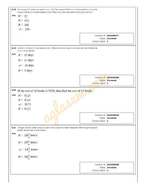 Image result for SSC MTS Exam Question Paper