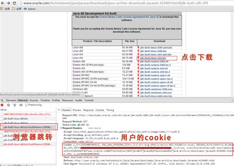 Java 2019 Download 的图像结果