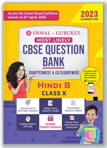 Most Likely Cbse Question Bank Chapterwise & Categorywise - Exam 2023 ...