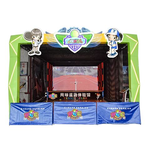 Tennis Game 的图像结果