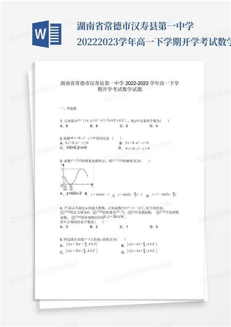 六年教育数据解读：全国普高5年扩招了超150万人，幼儿园数量首次负增长_腾讯新闻