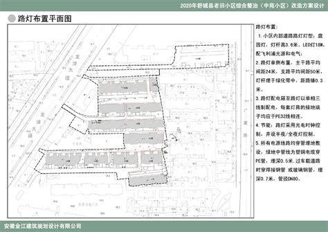 舒城县七星区域环境综合治理工程（龙眠公园）即将动工建设_舒城县人民政府