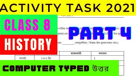 Model Activity Task Class 8 History 的图像结果
