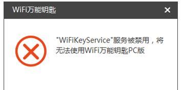 破解wifi密码软件哪个好2016 wifi密码破解电脑版下载排行榜-华军新闻网